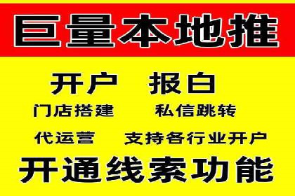 百度竞价数据分析：实战案例与优化策略